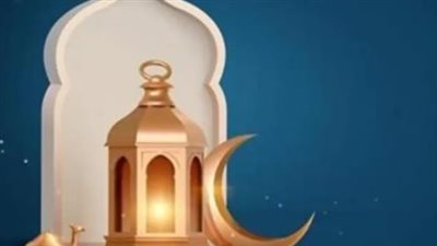 البحوث الفلكية تعلن موعد عيد الفطر 2026 وآخر أيام شهر رمضان المبارك فلكياً