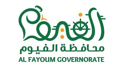 محافظة الفيوم تحتفل بعيدها القومي 15 مارس… تاريخ عريق وطموح نحو التنمية المستدامة