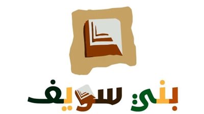 بني سويف تحتفل بعيدها القومي 15 مارس: إرث تاريخي وإنجازات مستمرة