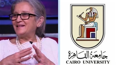 رئيس جامعة القاهرة : فوز الدكتورة إيمان المحلاوي يعكس ريادة الكفاءات العلمية المصرية