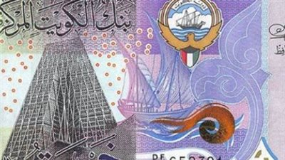 الدينار الكويتي مقابل الجنيه في بنك الإسكندرية ومصرف أبو ظبي اليوم الإثنين