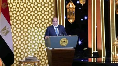 الرئيس السيسي يشهد احتفال الأوقاف بليلة القدر ويكرّم الفائزين في الحفظ والتلاوة