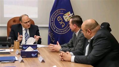رئيس هيئة الدواء المصرية يبحث مع ممثلي شركة سيرفييه مصر تعزيز التعاون 