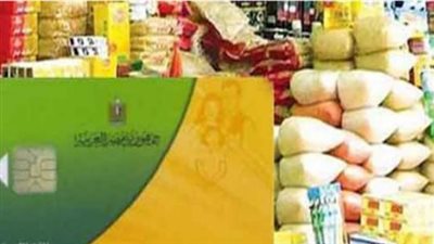 منظومة الدعم التمويني: كيف تستفيد الأسر الأولى بالرعاية من السلع المدعمة؟