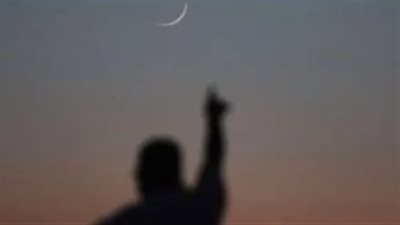 الحسابات الفلكية تحسم الجدل: الجمعة 20 مارس أول أيام عيد الفطر في مصر