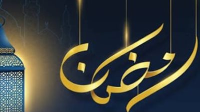 الفرق بين رؤية الهلال في مصر والسعودية.. لماذا يسبق تقويم الحرمين بومًا واحدًا؟