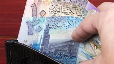 تحديثات العملة العربية الأغلى عالمياً.. كم سجل الدينار الكويتي في مصر اليوم؟