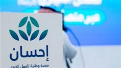 كيف تخرج زكاتك في دقيقة؟.. دليل المحسنين لاستخدام منصة إحسان في رمضان 2026