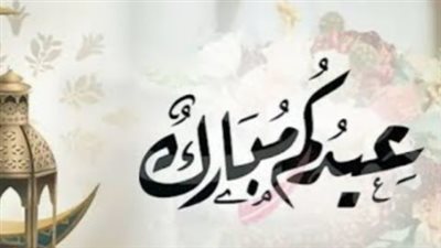 خطيب الفتاح العليم: شمس العيد تشرق ببهجة النور بعد موسم إيماني عظيم في رمضان