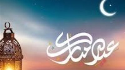أدعية عيد الفطر 2026.. جوامع الكلم لاستقبال الفرحة بالطاعة والرضا