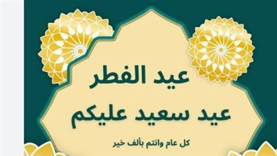 تضرع ويقين.. كيف تبدأ يوم عيد الفطر بذكر الله ودعاء رفع البلاء؟