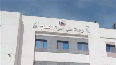 وزير الصحة يتابع تنفيذ 35 زيارة ميدانية في مستشفيات ووحدات صحية بعدة محافظات لتعزيز جودة الرعاية الطبية