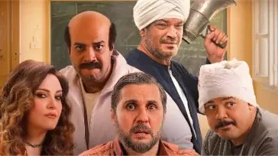 «برشامة» يحقق إيرادات ضخمة ويتصدر شباك تذاكر العيد