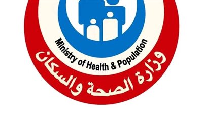 وزارة الصحة تكشف عن نجاح مبادرة فحص المقبلين على الزواج: أكثر من 4.7 مليون شاب وفتاة تم فحصهم