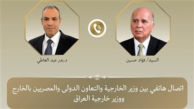 وزير الخارجية يبحث مع نظيره العراقي هاتفياً سبل خفض التصعيد الإقليمي