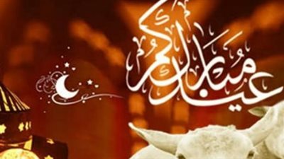 متى موعد عيد الأضحى 2026؟ البحوث الفلكية تحسم الجدل حول رؤية الهلال