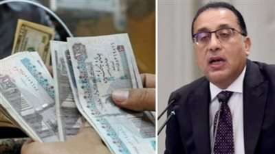 زيادة المرتبات والمعاشات 2026.. تفاصيل الحزمة الاجتماعية وموعد تطبيقها رسمياً