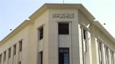 مواعيد فتح وغلق البنوك اليوم: من 8:30 صباحاً حتى 3 عصراً لاستقبال العملاء