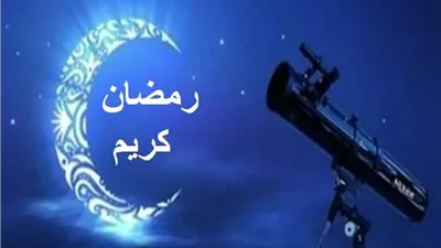 مواعيد السحور والإفطار في اليوم التاسع والعشرين من رمضان بمختلف المدن المصرية