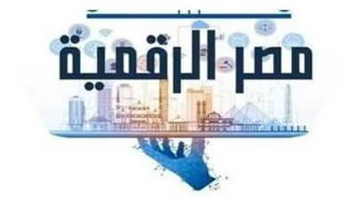 وزارة التموين تتيح خدمات جديدة إلكترونياً: استخرج بدل فاقد وضم أسرتك في دقائق