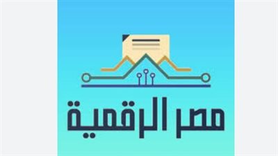 التحول الرقمي في وزارة التموين: وداعاً للزحام مع خدمة 