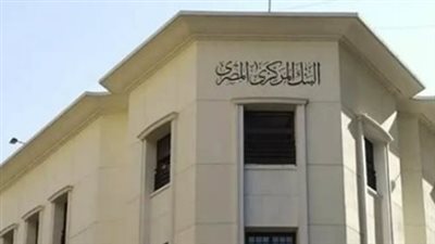 متى تغلق البنوك أبوابها اليوم؟ تعرف على ساعات العمل الرسمية للموظفين والعملاء