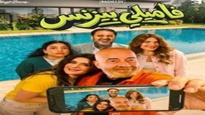 من اللمبي إلى فاميلي بيزنس.. محطات فارقة في تاريخ النجم محمد سعد