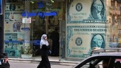 سعر الدولار اليوم في مصر.. استقرار ملحوظ تحت سقف الـ 53 جنيهاً بالبنوك