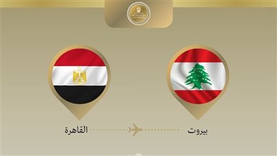 وزير الصحة اللبناني: مصر قدمت دعمًا غير مسبوق للبنان
