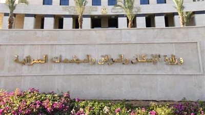الإسكان توفر وحدات إضافية بالعاصمة الإدارية لاستيعاب موظفي الحكومة