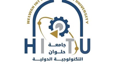 جامعة حلوان التكنولوجية الدولية تطلق منصة تعليمية رقمية متكاملة لدعم التحول الرقمي