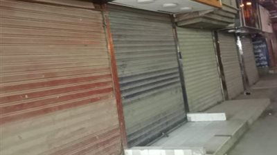 تعرف على الأنشطة المستثناة من قرار غلق المحلات 