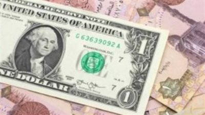 سعر الدولار اليوم في البنك المركزي والبنوك الوطنية: تحديث شامل لأسعار الشراء والبيع