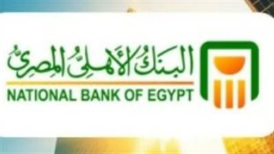 طرق حساب عائد شهادات الاستثمار في مصر 2026 ونسب الفائدة الشهرية والسنوية
