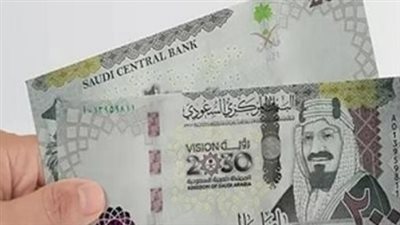 سعر الريال السعودي مقابل الجنيه المصري اليوم 30 مارس 2026.. استقرار ملحوظ وتنافسية بين البنوك مع اقتراب مواسم العمرة