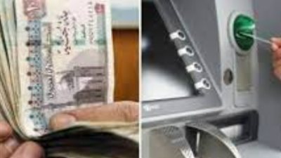 موعد صرف معاشات أبريل 2026 وطرق الصرف الإلكترونية في المحافظات المصرية