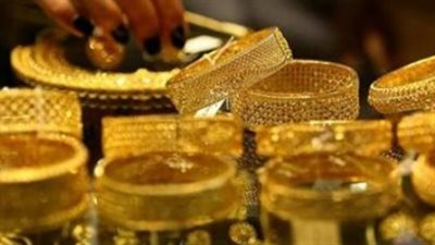 الذهب مقابل الجنيه والدولار: كيف أثرت السياسة النقدية على سعر عيار 21 اليوم؟
