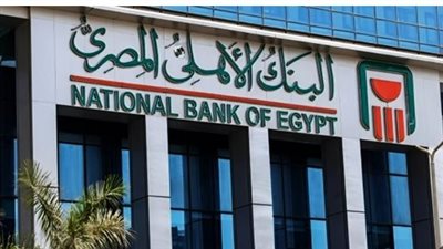 أعلى عائد على شهادات الادخار في البنك الأهلي وبنك مصر لعام 2026