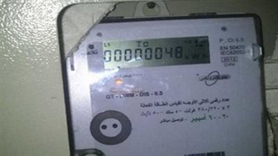 لتعزيز العدالة في توزيع الدعم.. مصر تبدأ تطبيق نظام التسعير الموحد للكهرباء 