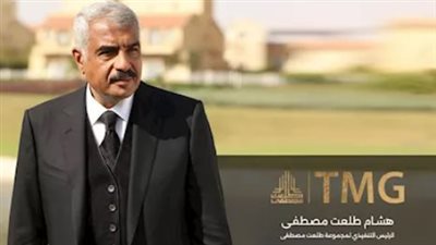 كوبون طلعت مصطفى رقم 13: القسط الأول في مايو والثاني في يوليو لعام 2026