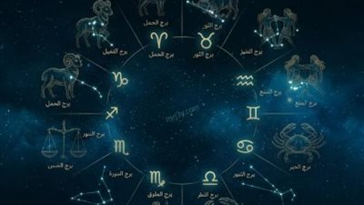 نصيحة الفلك لبرج القوس: أنجز أعمالك الآن قبل فقدان الشغف وتجنب الخلافات الزوجية