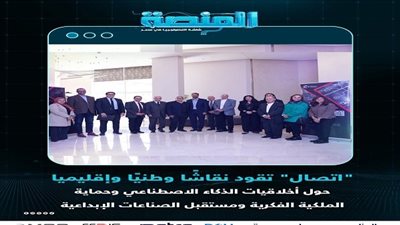 برئاسة الدكتور هشام دنانة.. 