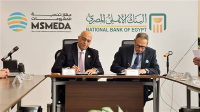 شراكة استراتيجية بين البنك الأهلي المصري وجهاز تنمية المشروعات لدعم ريادة الأعمال والمشروعات الصغيرة والمتوسطة