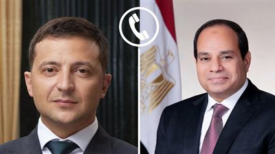 السيسي وزيلينسكي يبحثان هاتفياً تطورات الأوضاع الإقليمية وسبل إنهاء الأزمات الدولية وتعزيز التعاون الثنائي