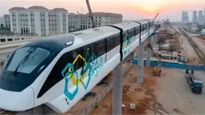 مونوريل شرق النيل ينطلق غدًا.. 16 محطة تربط العاصمة الإدارية بالقاهرة الجديدة