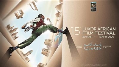 وزيرة الثقافة: مهرجان الأقصر للسينما الإفريقية منصة للحوار وجسر للتواصل بين الشعوب