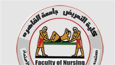 جامعة القاهرة تجدد 4 شهادات أيزو لكلية التمريض في إطار تعزيز جودة التعليم والاعتماد الدولي