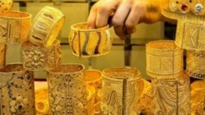 سعر جرام الذهب اليوم: ثبات في محلات الصاغة لعيارات 18 و21 و24 والجنيه الذهب