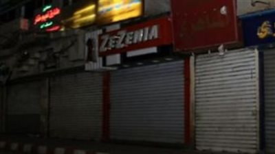 هل تغلق الصيدليات والسوبر ماركت؟ تعرف على الأنشطة المستثناة من قرارات الإغلاق