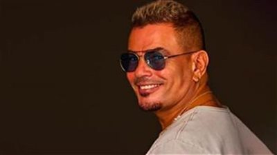 عمرو دياب ينتهي من تسجيل إعلان عالمي لصالح شركة مشروبات غازية